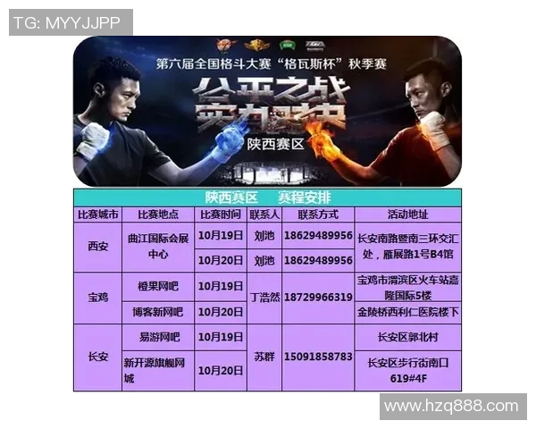 足球票购买指南教你在哪里能找到最便宜的足球赛事门票